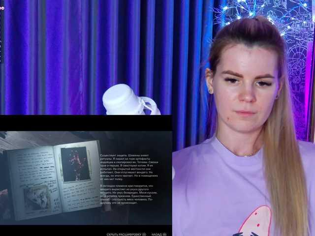 Sendung Screenshots -SexyBounty-