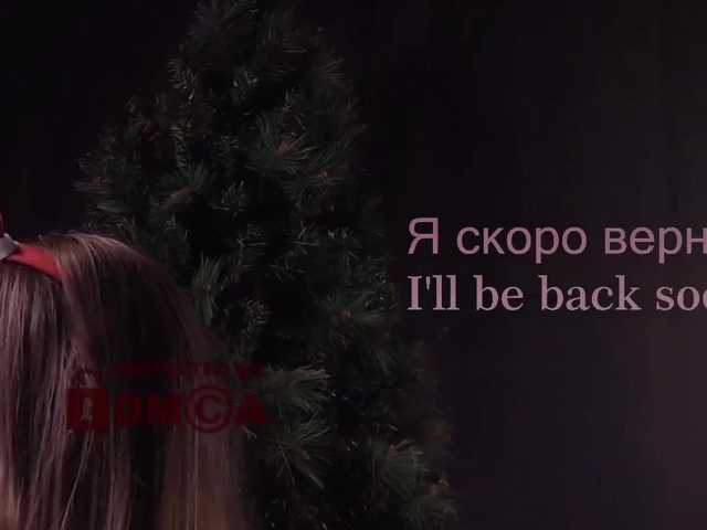 Sendung Screenshots AlisaRogs