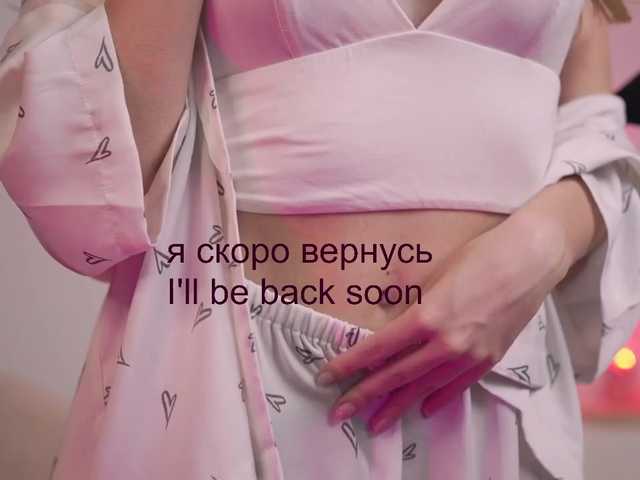 Sendung Screenshots AlisaRogs