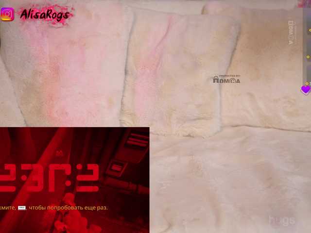 Sendung Screenshots AlisaRogs