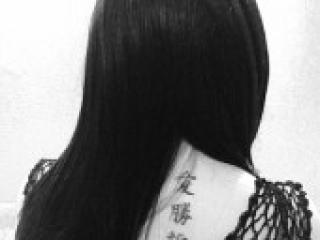 Erotischer Video -Chat ariesgirl