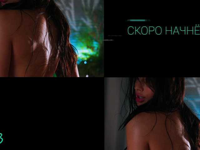 Sendung Screenshots AEster