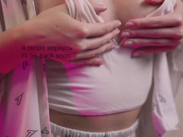 Sendung Screenshots AlisaRogs