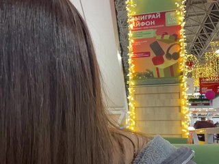 Erotischer Video -Chat Etokiska