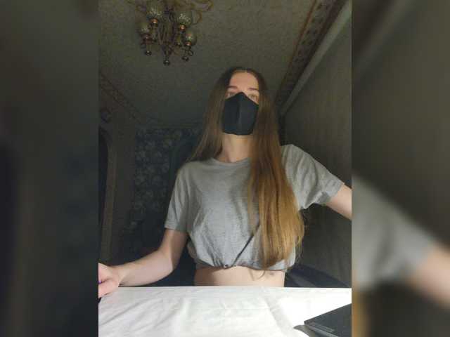 Sendung Screenshots GracieVar