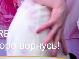 Erotischer Video -Chat hottieglitch