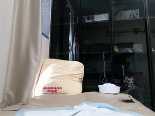 Erotischer Video -Chat Hui521