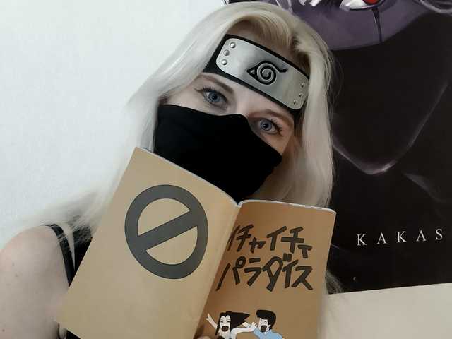 Foto des Profils KHatakeGirl