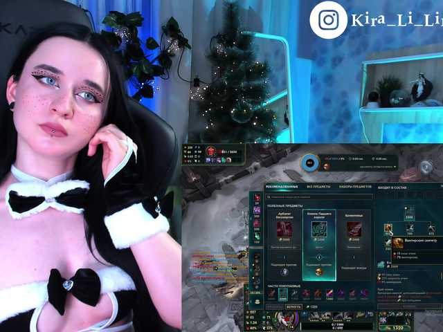 Sendung Screenshots Kira_Li_Lime