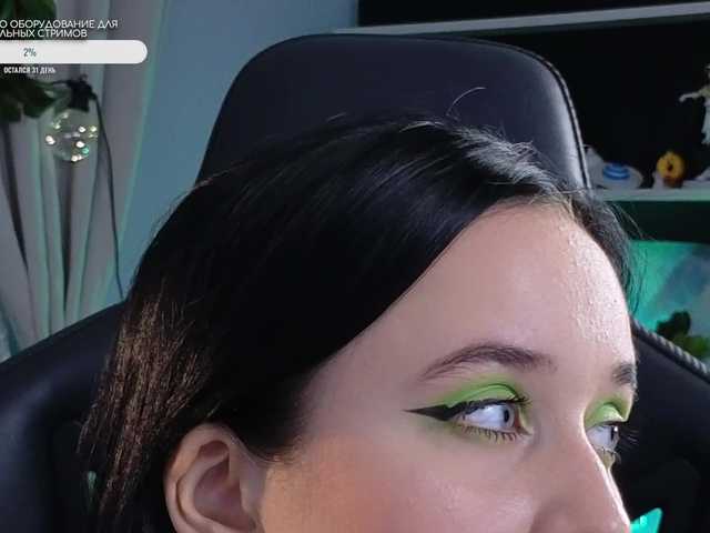 Sendung Screenshots Kira_Li_Lime