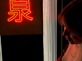 Erotischer Video -Chat Larena