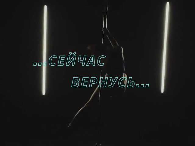 Sendung Screenshots Olivija2020