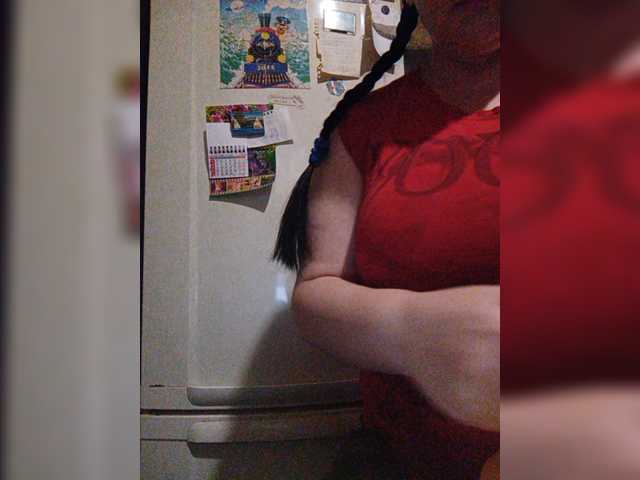 Sendung Screenshots RealWitch