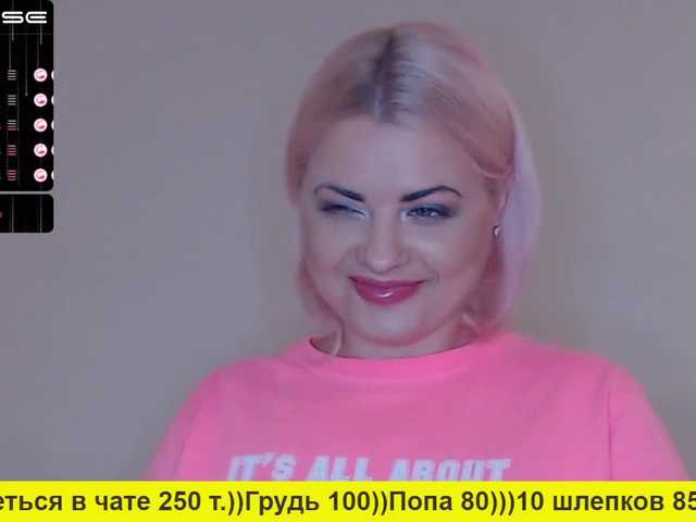 Fotos SaharokJewell Hello ))I am Xenia))2090 GOOD MOOD)))