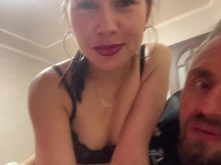 Erotischer Video -Chat Vorlok1811