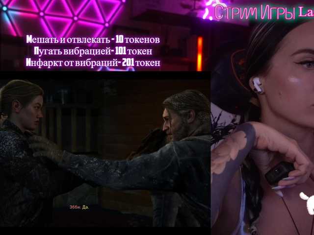 Sendung Screenshots AmaReda