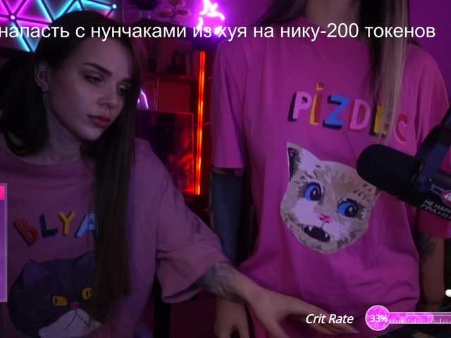 Sendung Screenshots AmaReda