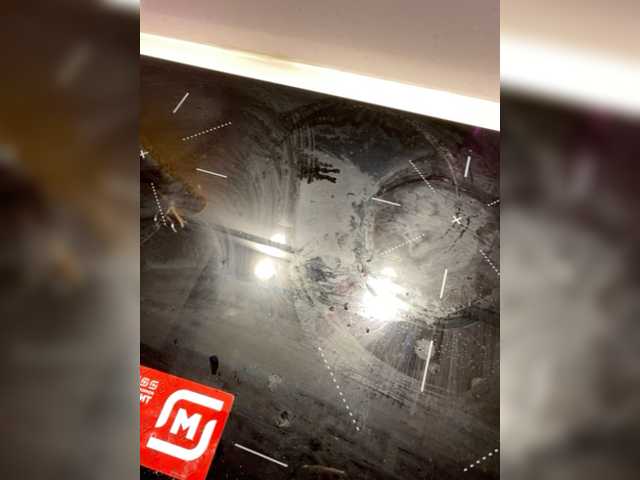 Sendung Screenshots SquirtCam69